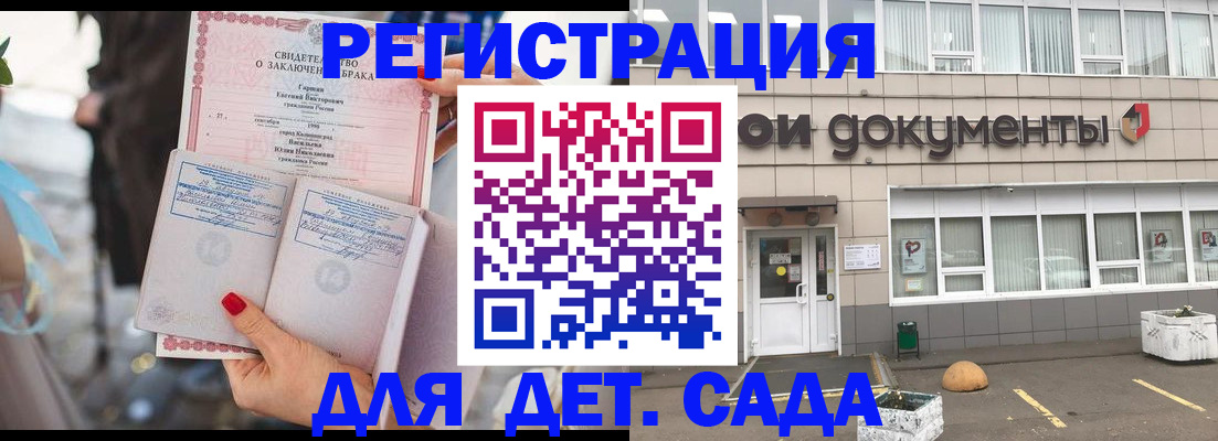 найти адрес прописки в Краснодаре